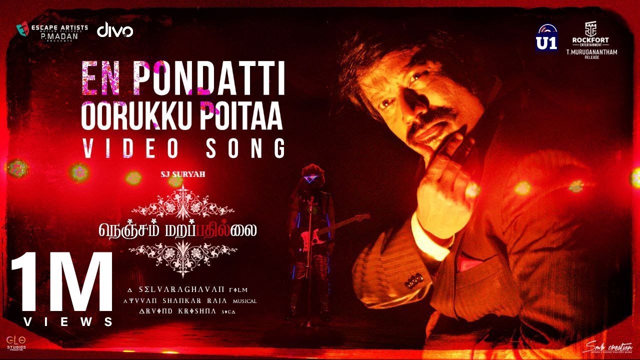 En Pondatti Ooruku Poita - Video Song | Nenjam Marappathillai | Yuvan Shankar Raja | Selvaraghavan
