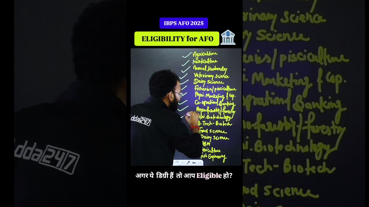ये Degree है तो आप है IBPS AFO में Eligible है #agricultureadda247 #ibpsafo #ibps