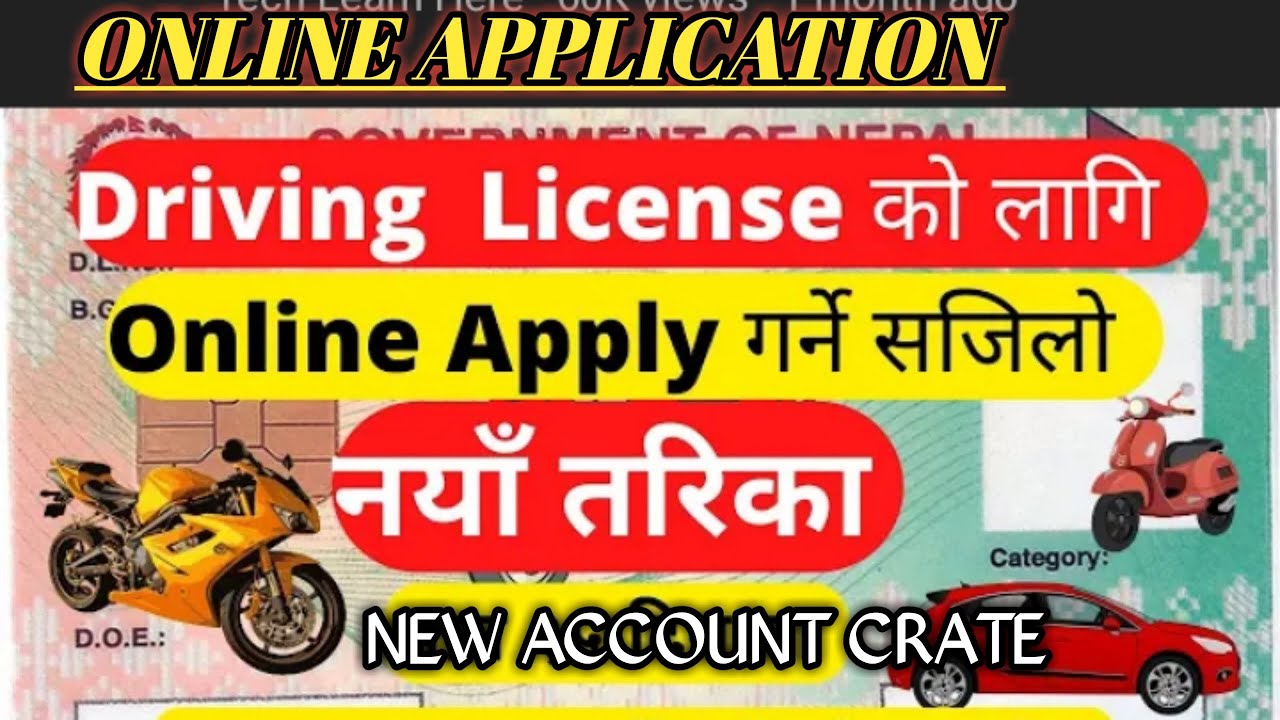 Driving license Online from /how to apply driving license on mobile || Teach Nepal ||