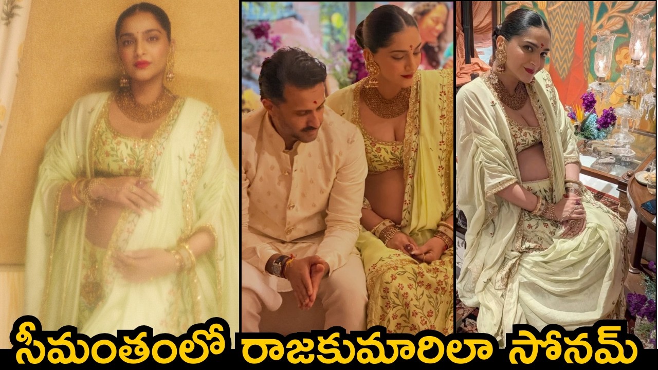 Pregnant Sonam Kapoor Flaunting her Heavy Baby Bump at her Godh Bharai Ceremony with Anand Ahuja!
