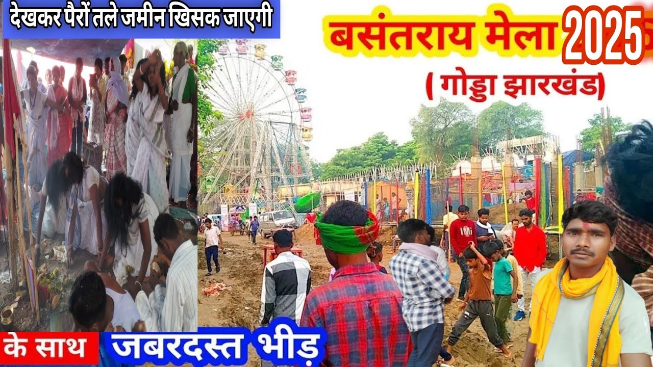 Basantrai Mela Mela 2025