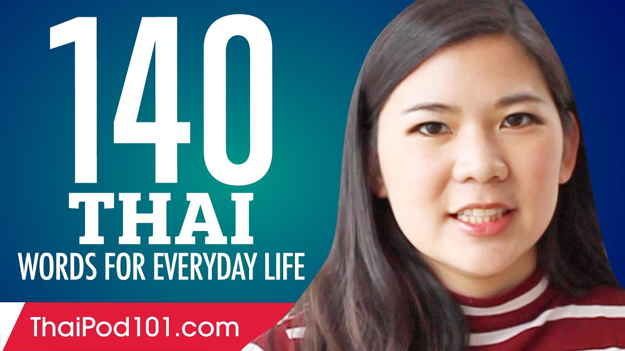 140 Thai Words for Everyday Life - Basic Vocabulary #7