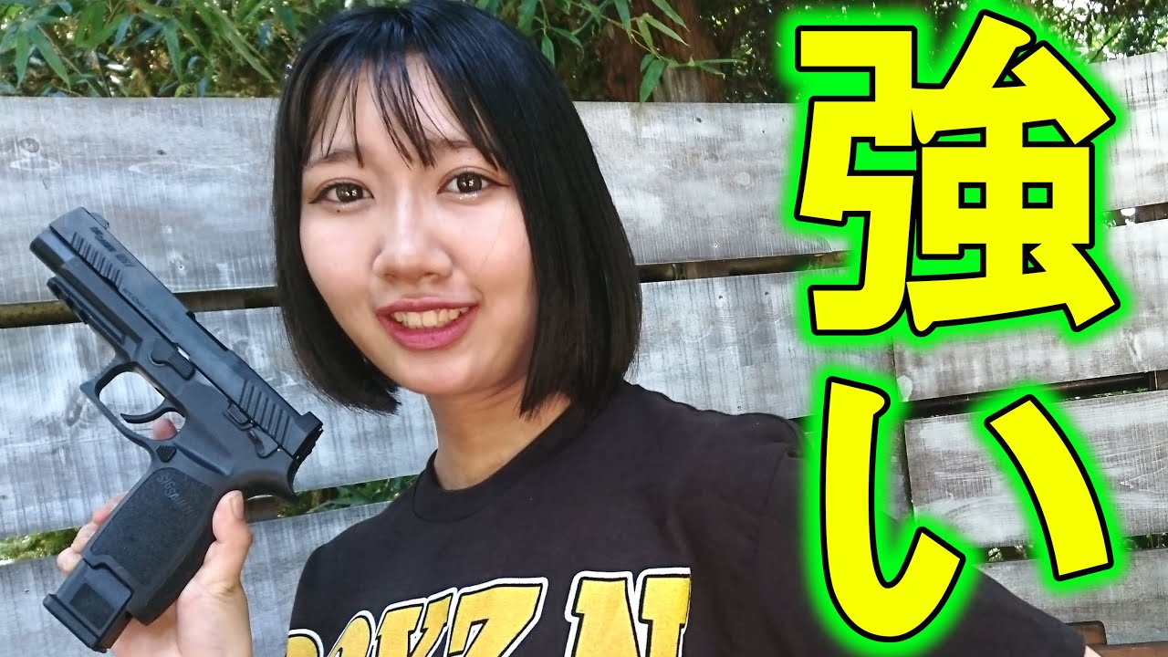癖が強いサバゲー女子をご覧ください　in ユニオンスタジアム