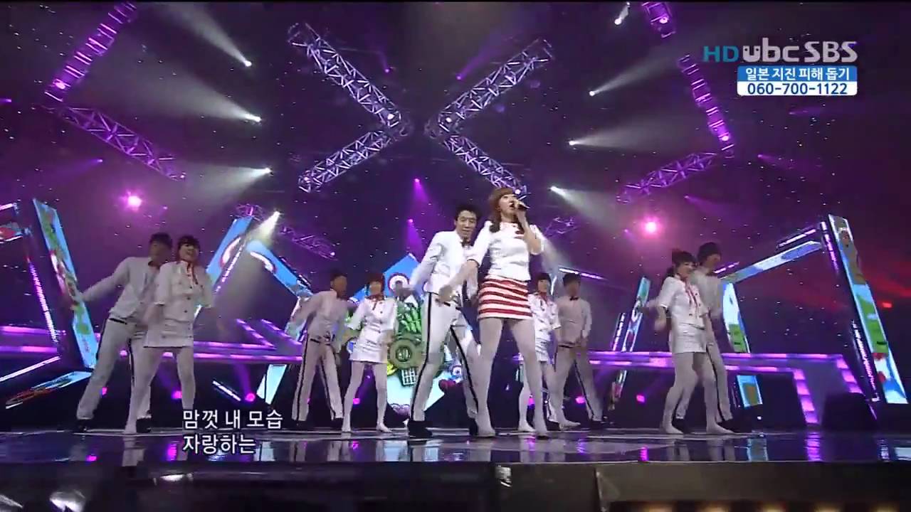 SBS популярная песня - Han My Boy 0327