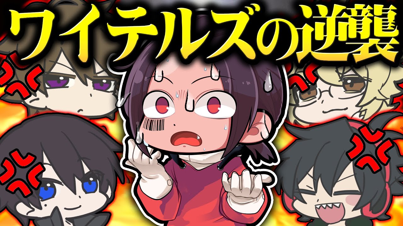 スマブラでワイテルズを４人抜きしたら逆襲がスゴかった!!【ミナツドワイテのスマブラ紅白戦】