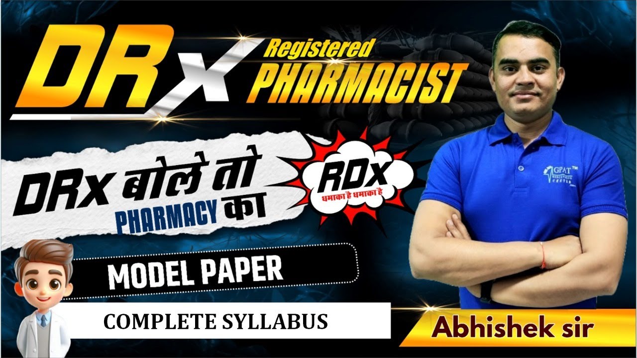 L-6- Model Paper- Complete Syllabus🔥DRx बोले तो Pharmacy का धमाका | अब शुरुआत होगी दमदार #drx