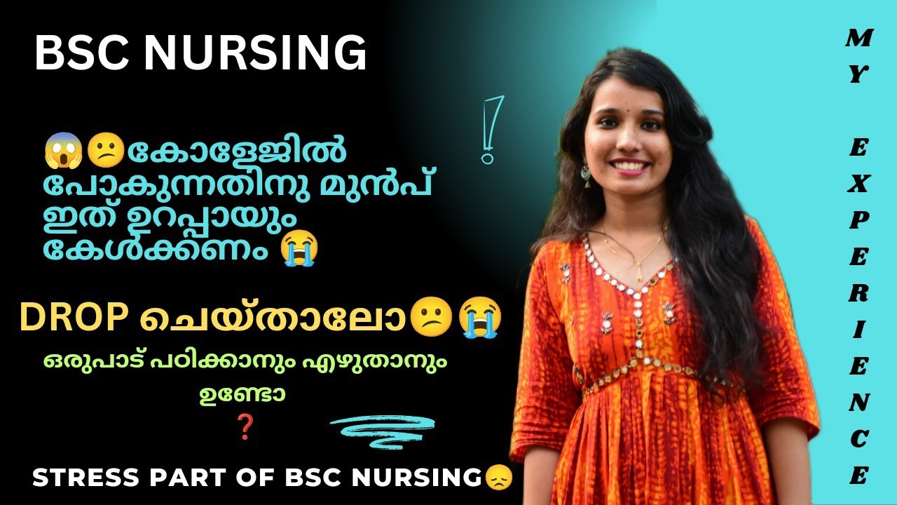 😱😕BSC NURSING class തുടങ്ങുന്നതിനു മുൻപ് ഇതൊക്കെ അറിഞ്ഞിരിക്കണം😭😕STRESS LIFE🙂#bscnursing #kerala