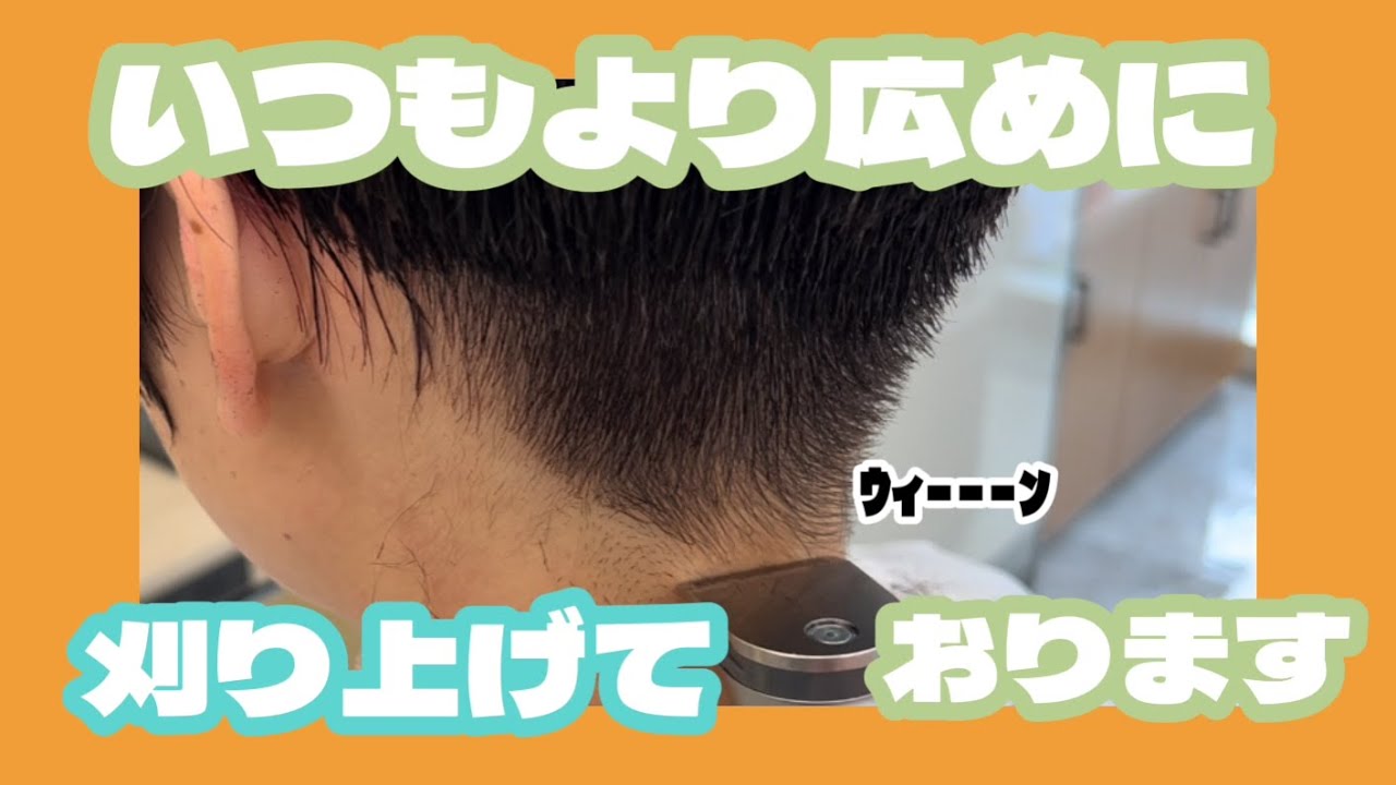 【刈り上げ女子】思ってたより切ったね！？！？夏なのでガッツリ刈り上げていきましょ😛🩷🩷🩷