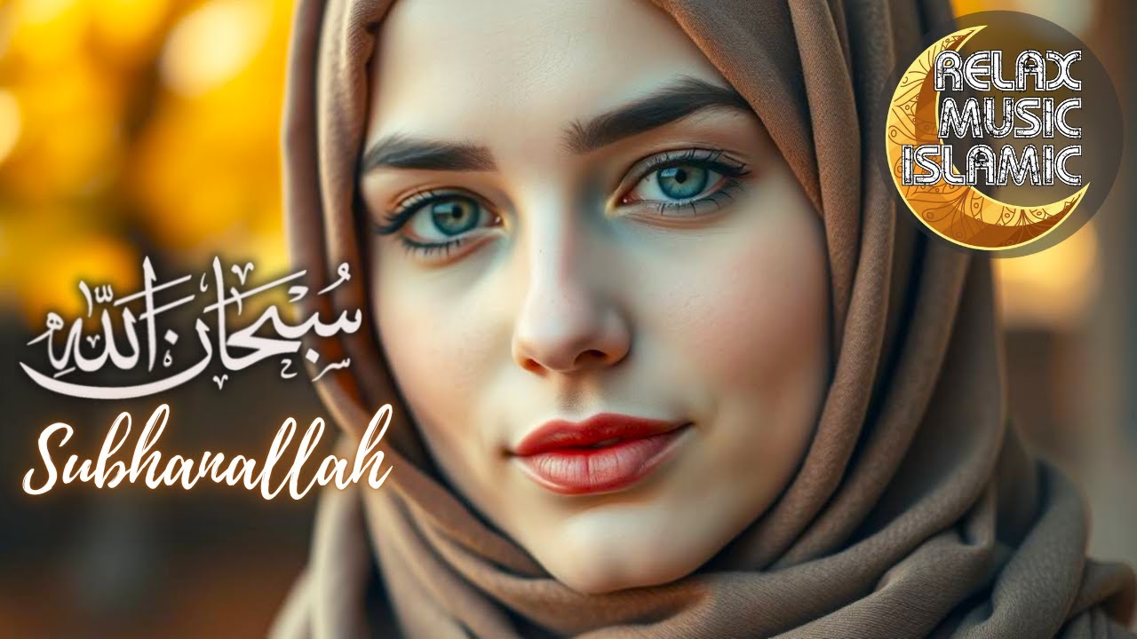 SUBHANALLAH  |  Islamic music, relaxing and peaceful is suitable for sleeping & relaxing the mind