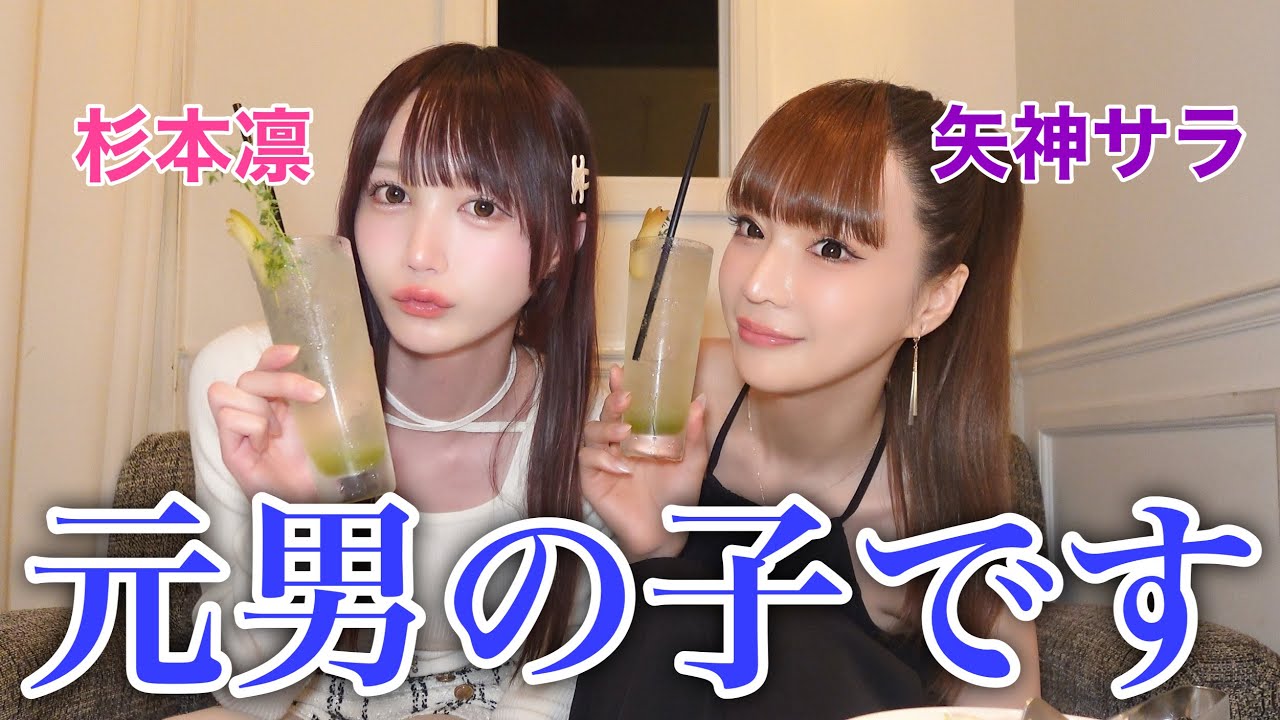 【性転換手術】男から女になった