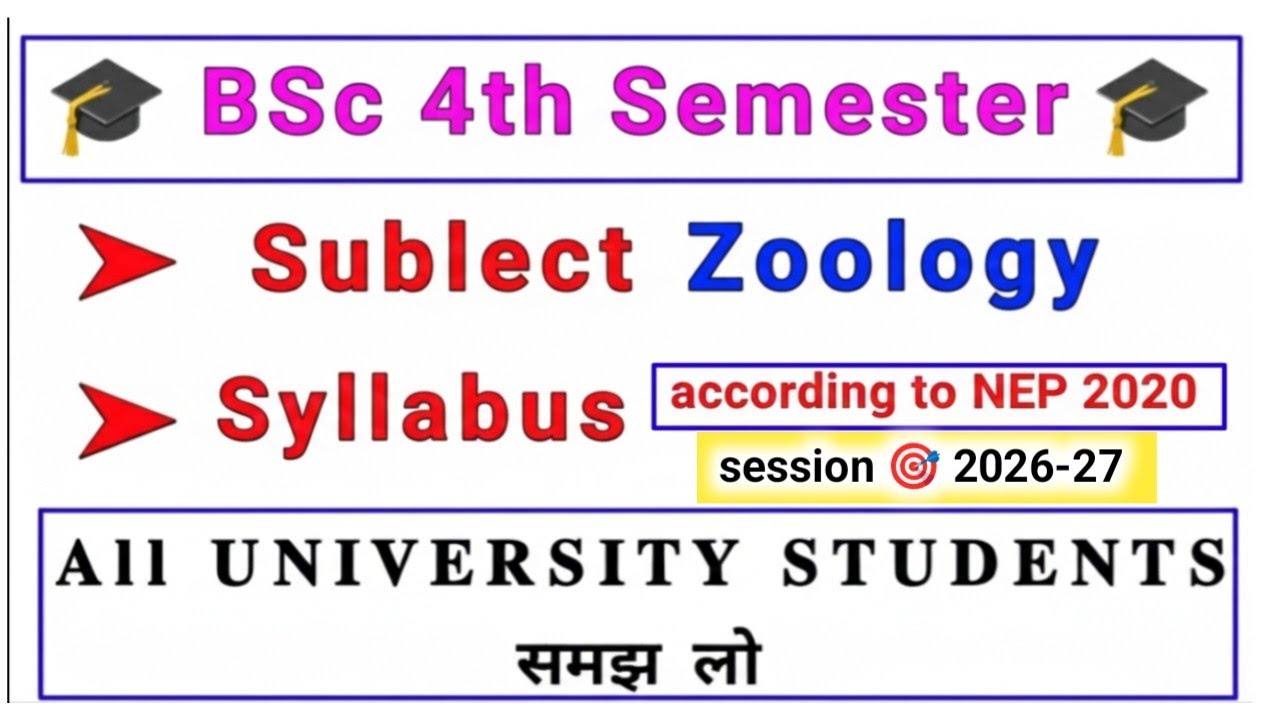 BSc 4th Semester Zoology Syllabus 2026 | Gene Technology, Immunology & Computational Biology