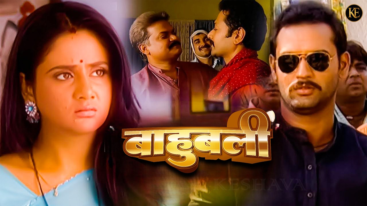 क्या महराजगंज के बाहुबली विजयकांत के परिवार में दरार आ रही है? जानिए सच!|Pankaj Tripathi |