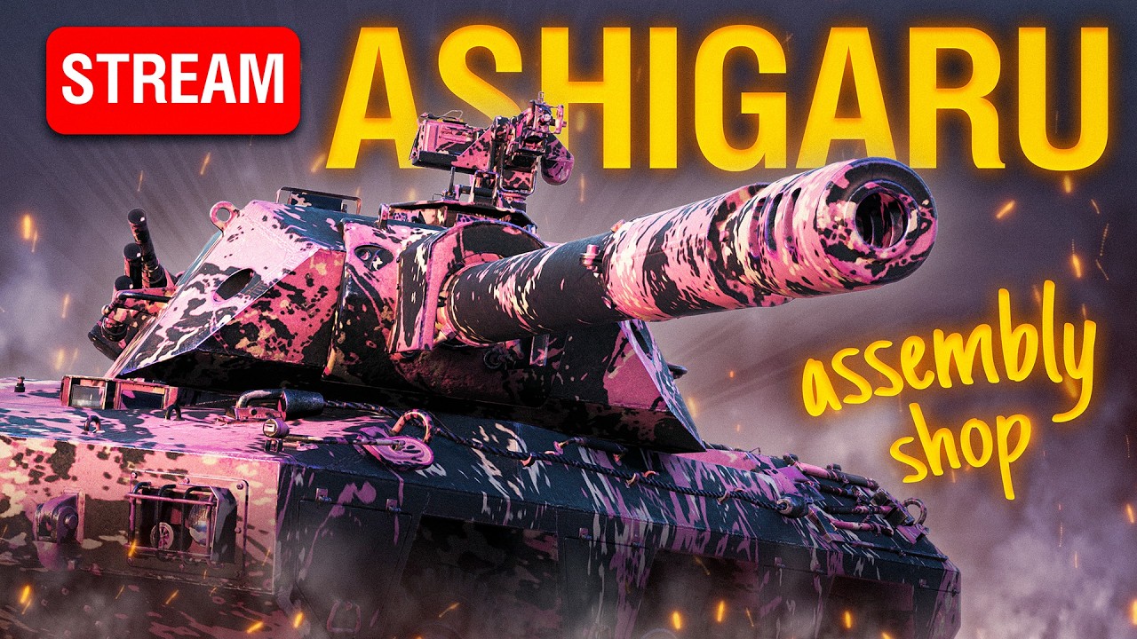Ashigaru waiting room - Tiger-Maus for now