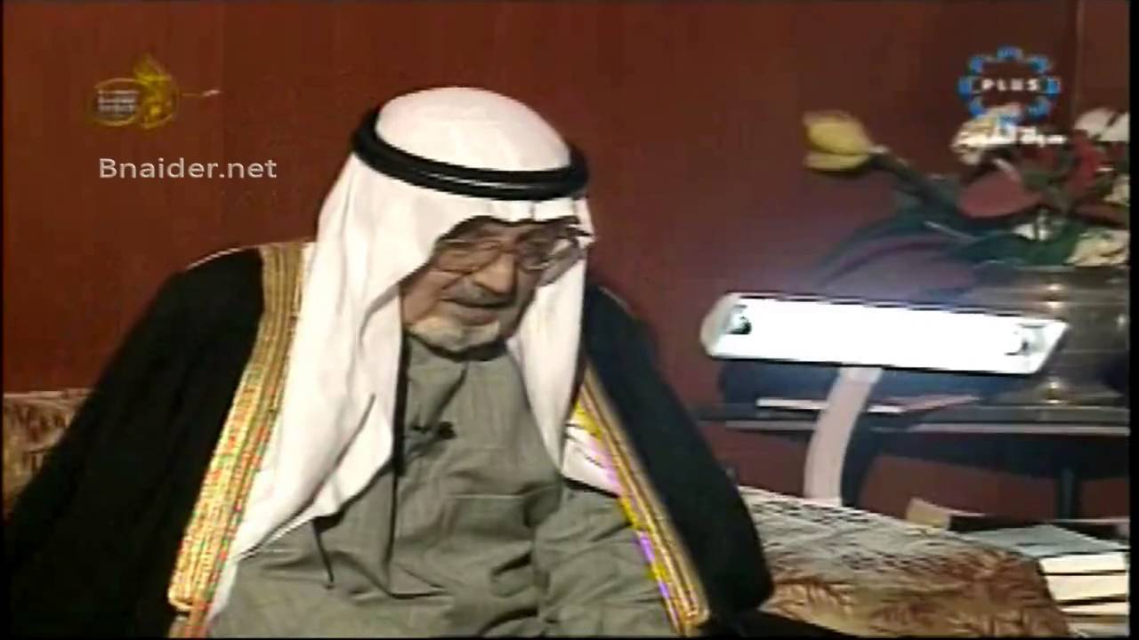 صفحات من تاريخ الكويت بدر الخالد البدر القناعي 1995 الجزء الاول