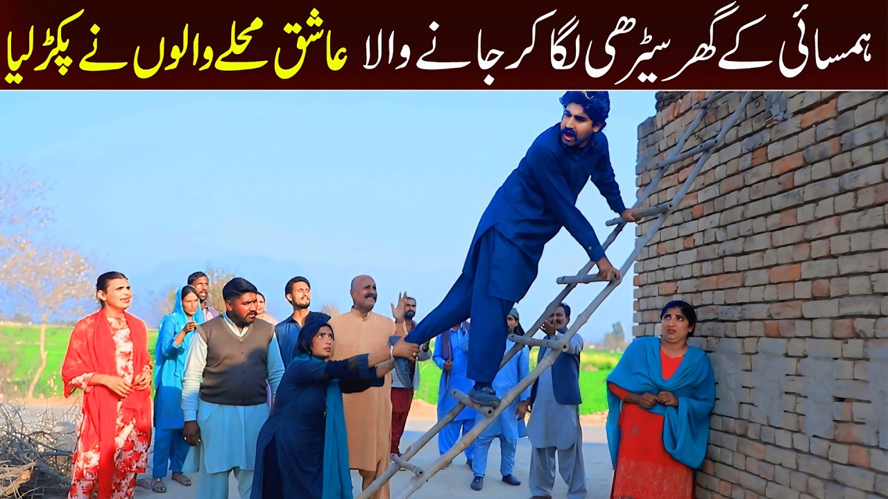 Shoki, Sanam , Bilo , Malangi &  Muskan , Nomi , New Funny Video By Rachnavi Tv2