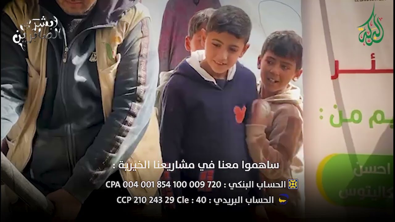 🔴البركة في اليوم 371 تنفذ ترميم بئر بتمويل كريم من محسنة من باب احسن لزوجها و أولادها الكاليتوس