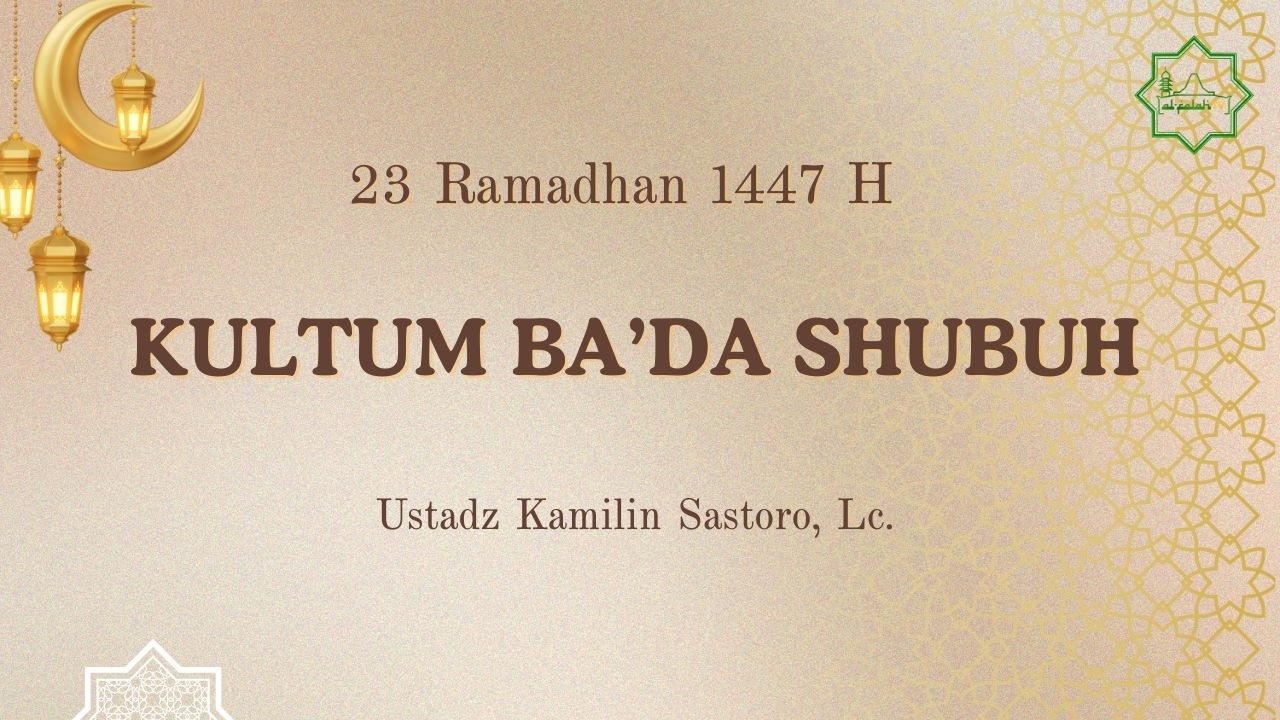 Kultum Ba'da Shubuh - Ustadz Kamilin Sastoro, Lc.