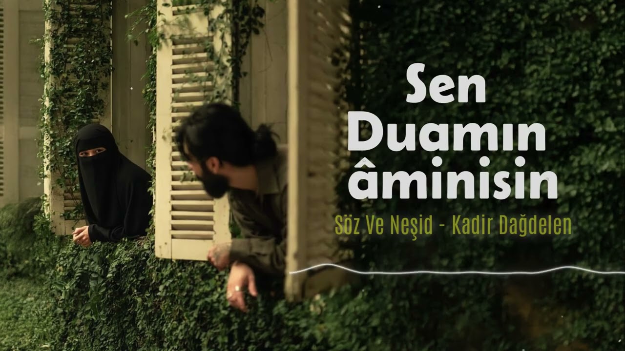 Sen Duamın Âminisin |  #İslamiNeşid #NasheedDuygusal #kadirdağdelen