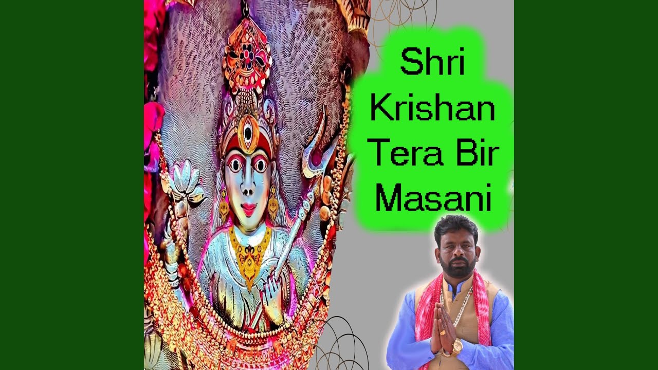 Shri Krishan Tera Bir Masani