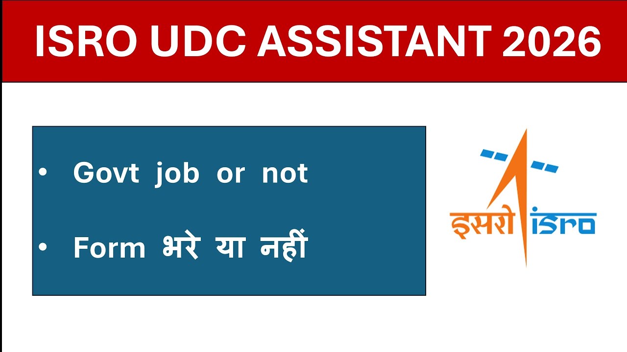 ISRO UDC ASSISTANT 2026 Govt job है या नहीं #PSU Jobs #udcexpectedcutoff #ISRO UDC Previous paper