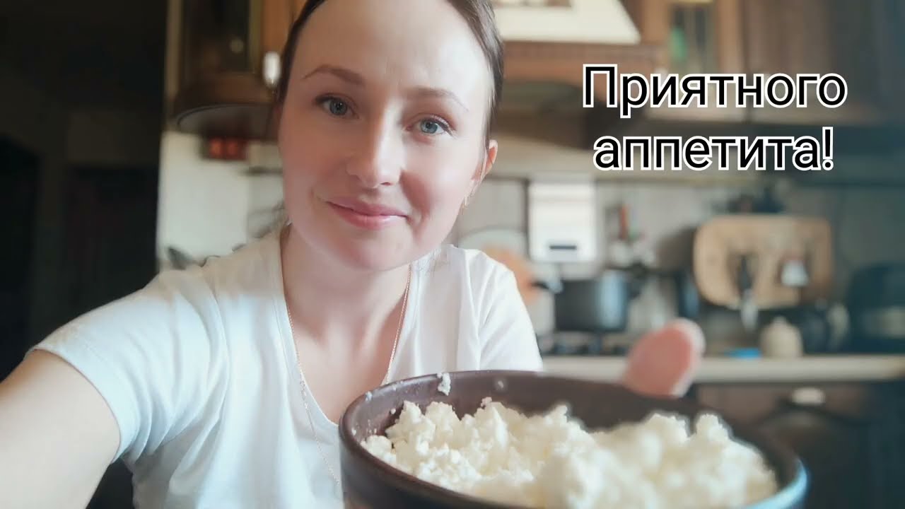 Творог из козьего молока / РЕЦЕПТ 1 / Метод нагрева