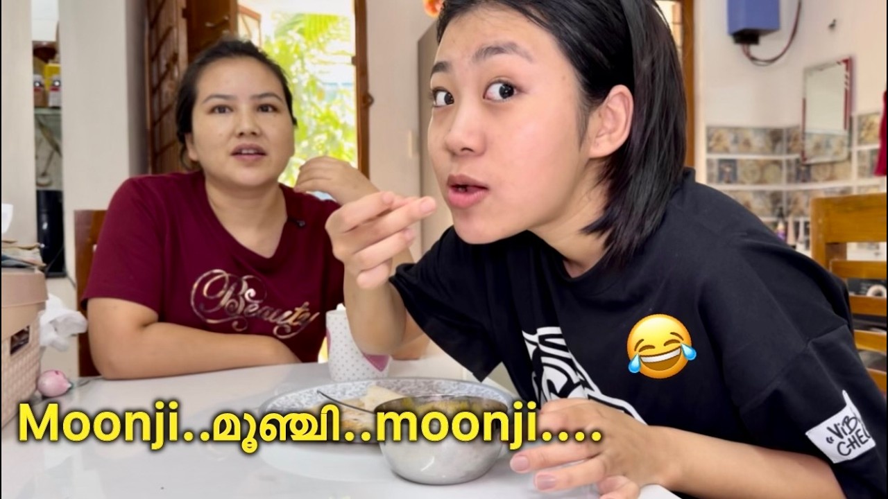 നിന്നെ വിറ്റ കാശ് എന്റെ കൈയിൽ ഉണ്ടേ 😂 | Nepali wife daily vlog with her niece
