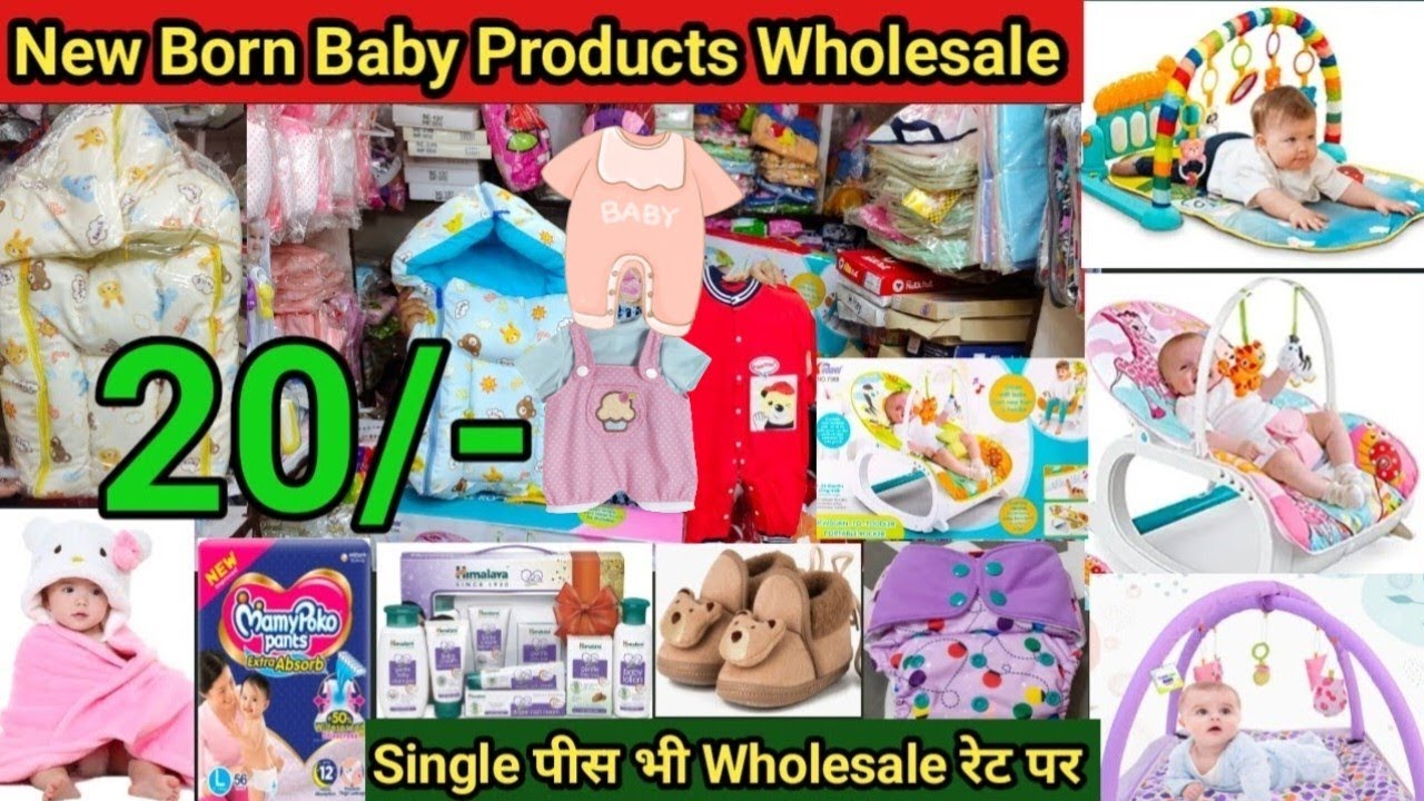 New Born Baby Essentials | Baby Products Wholesale Market in Delhi Sadar Bazar Latest Video
