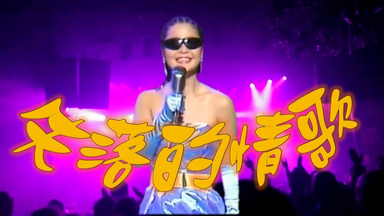 失落的情歌---鄧麗君 Teresa Teng テレサ.テン(懷念經典動聽老歌回味！)請戴上耳機！