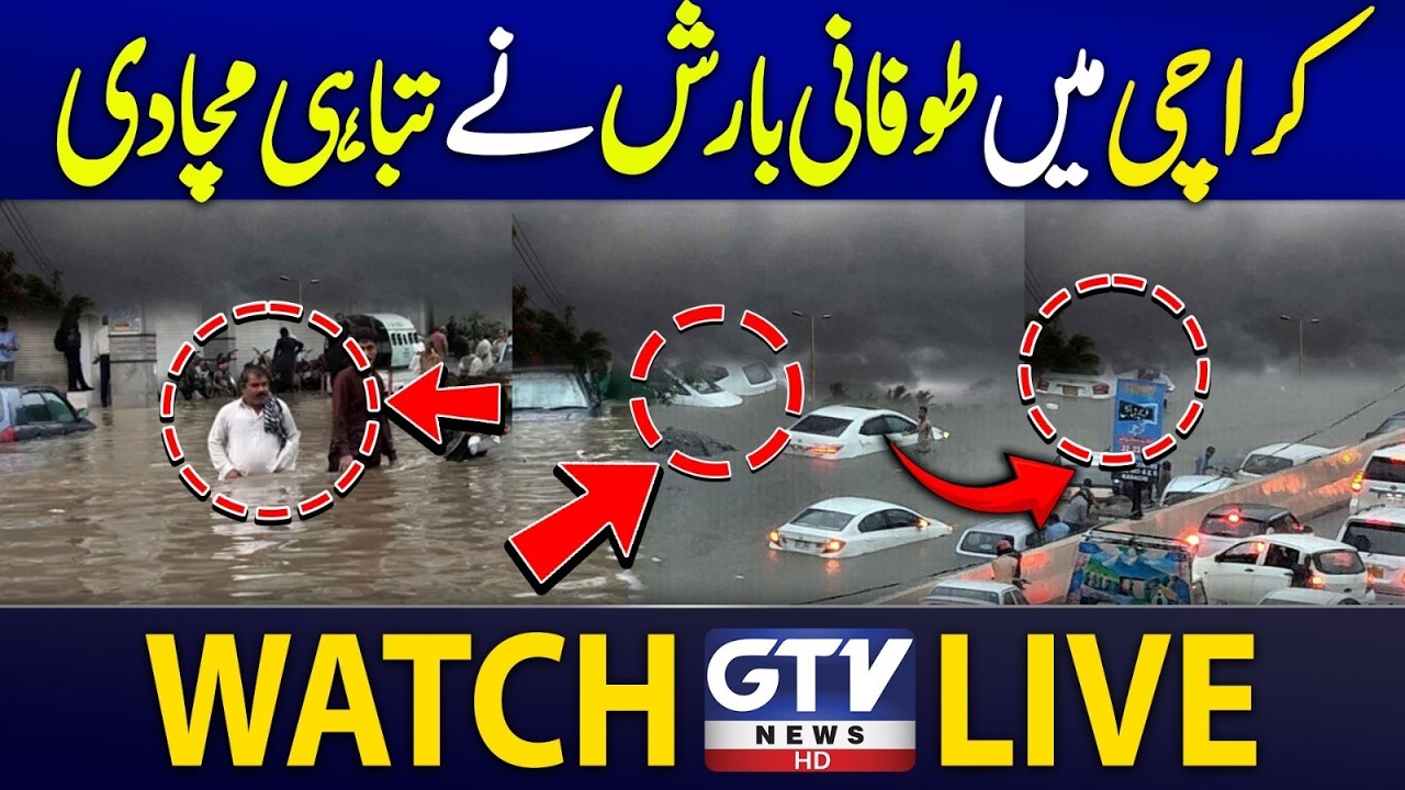 🔴 LIVE | Heavy Rain & Strong Winds Hit Karachi | Karachi Weather Latest Updates | GTV News Live