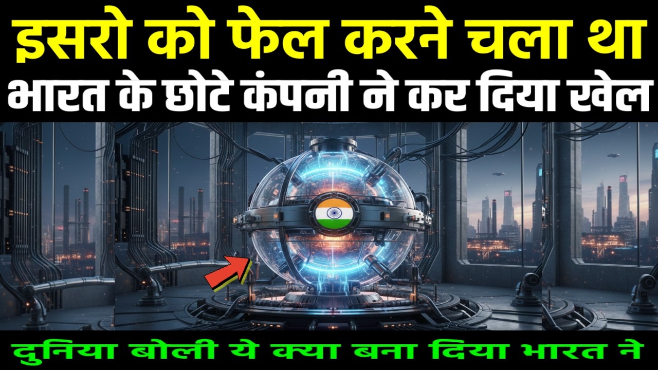 इसरो को फेल करने चला था ये देश छोटे कंपनी ने कर दिया खेल | Ankit Awasthi Sir