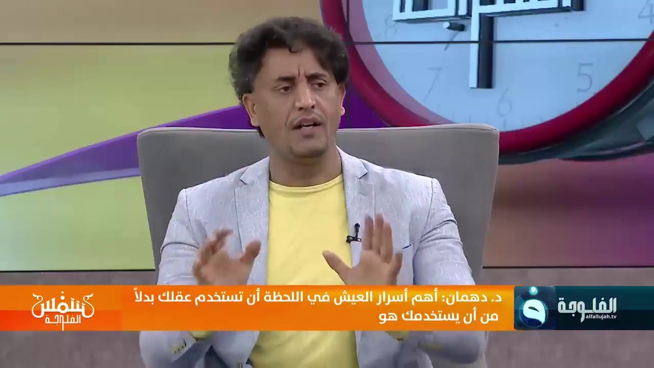 أسرع وأقوى وأهم تمرين لإدارة اللحظة - إيقاف العقل - #عبد_القادر_دهمان