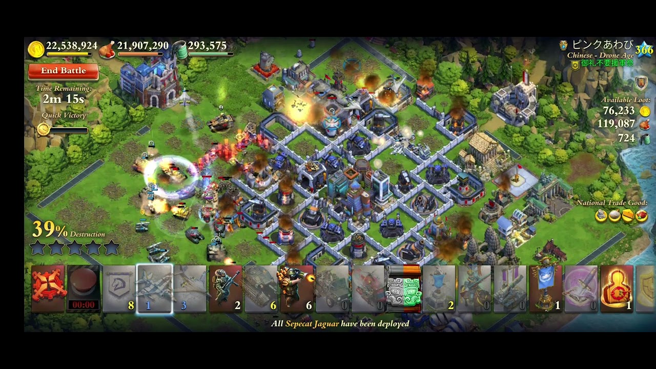 Dominations Bombers vs Strong Drone Age Base