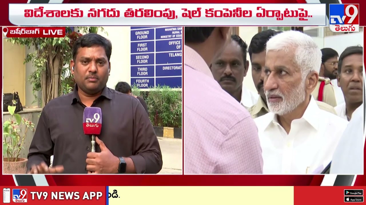లిక్కర్ స్కామ్ కేసులో విజయసాయిరెడ్డిపై ఈడీ ప్రశ్నల వర్షం - TV9