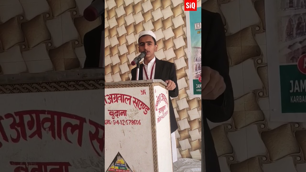 Freedom fighter ulma - speech