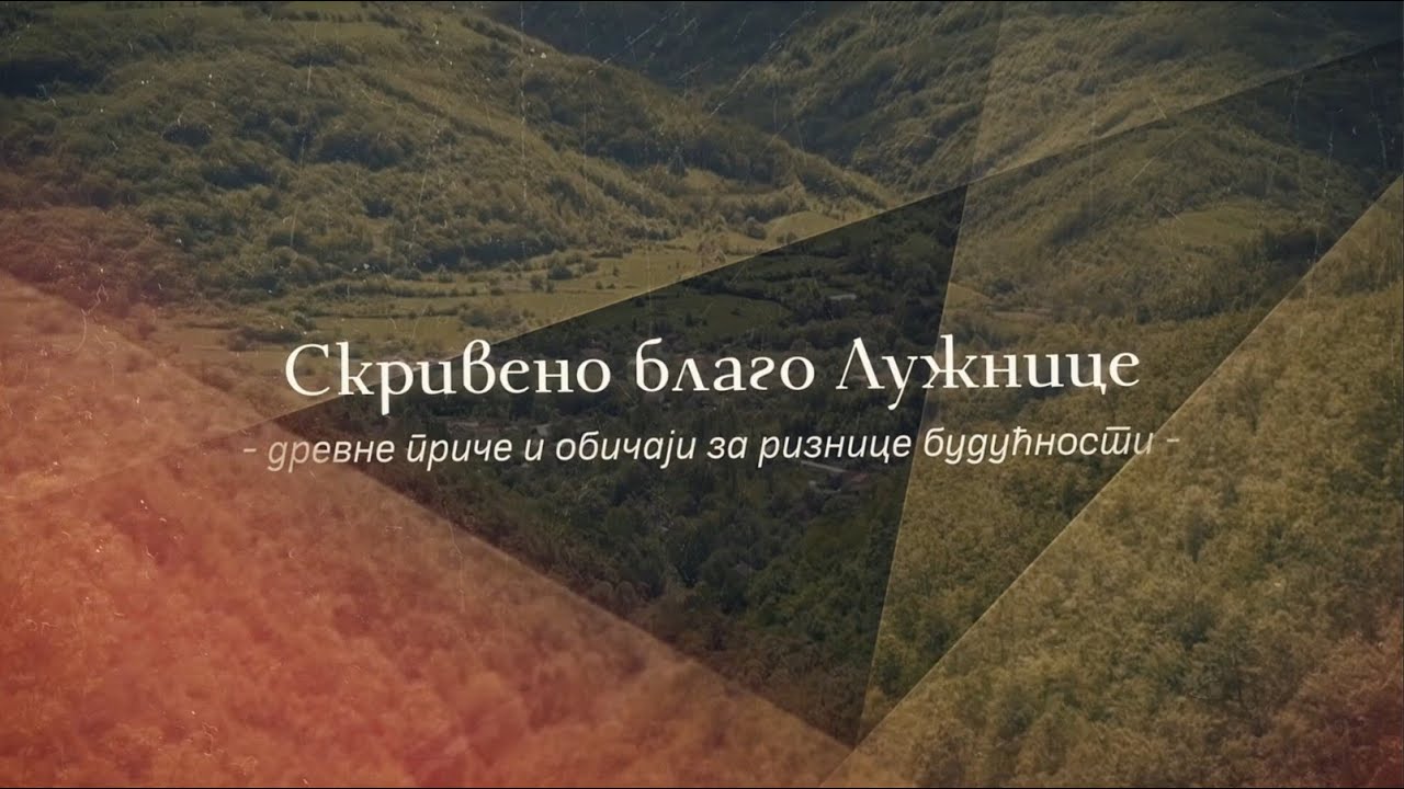 Skriveno blago Lužnice - 02 Mudrost starih poslovice i izreke