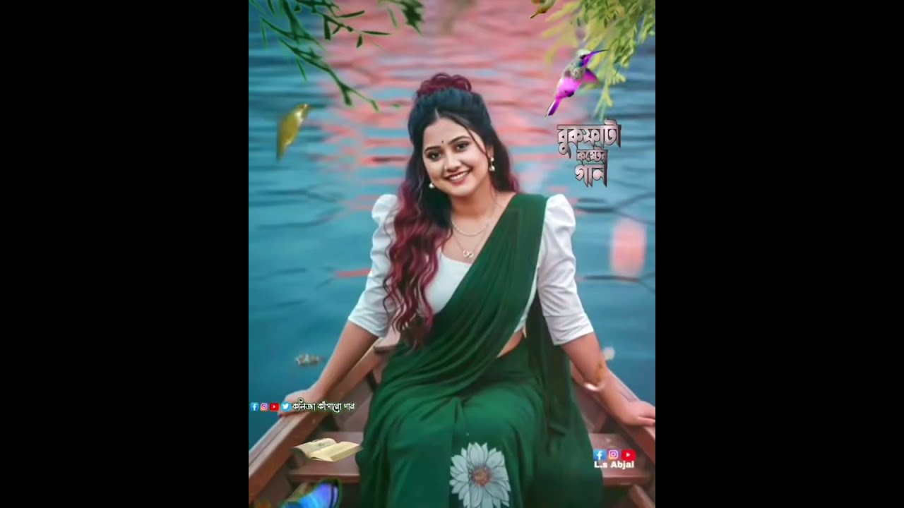 ২০২৬ সালের সেরা কষ্টের গান সুজন বন্ধুরে 😭 Muzib Pordeshi। Bangla Folk Song cover Bakkar 
