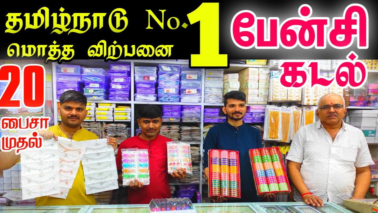 Tamil Nadu Biggest No.1 Fancy Manufacturer in Chennai,All Fancy Items, Cosmetics, Jewels in One Shop