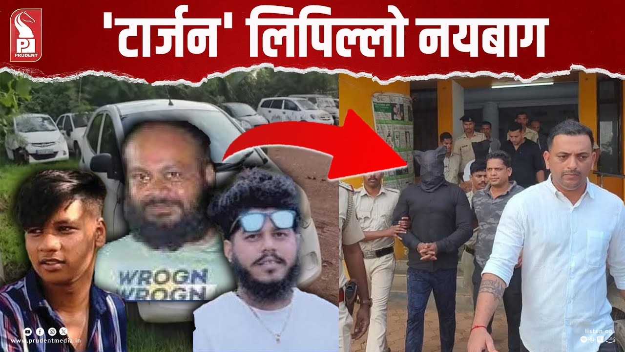 End Of The Run: Tarzan Arrested After 1 Year