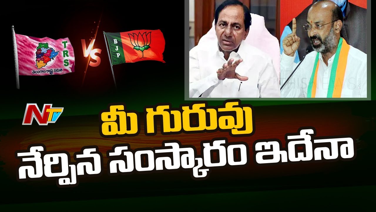CM KCR Counter Attack to BJP Bandi Sanjay l Bandi Sanjay Vs CM KCR l NTV