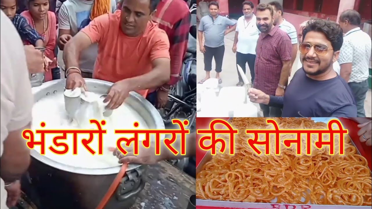 भंडारों लंगरों की सोनामी || Chintpurni Mata Una Himachal Pradesh