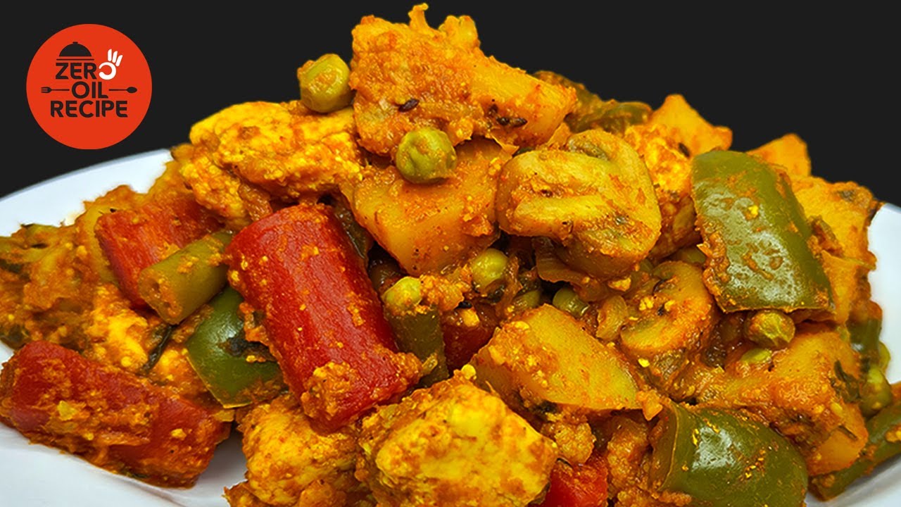 How to Make Zero Oil Mixed Vegetable Recipe | Mix Veg Sabzi Without Oil