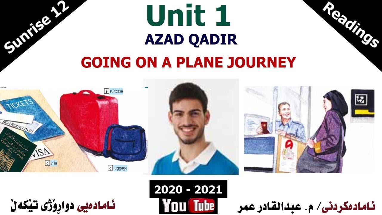 Sunrise 12::Unit 1:: AZAD QADIR AND THE YOUTH CONFERENCE