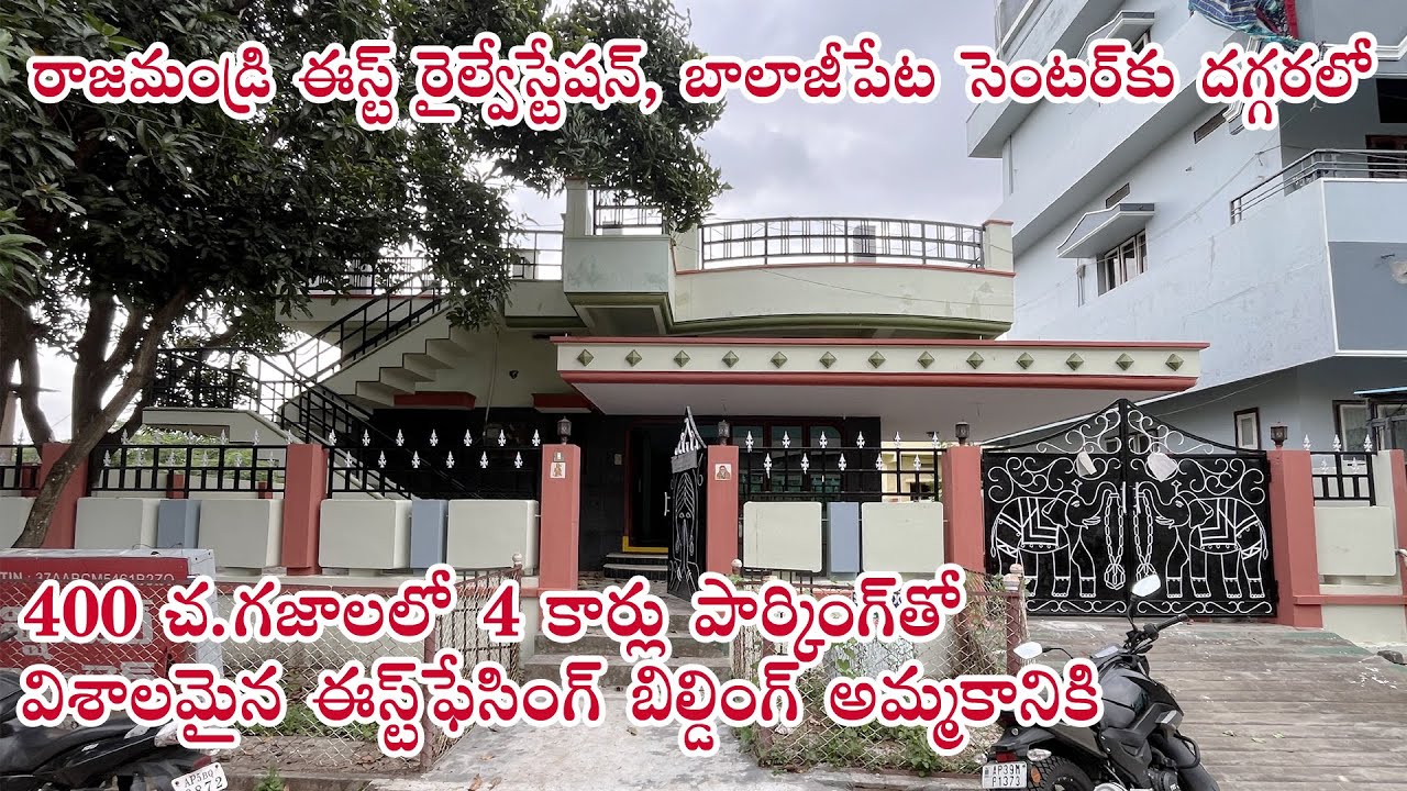 East Facing 400 Sq Yds Spacious Individual House for Sale in Rajahmundry near Balajipeta center.