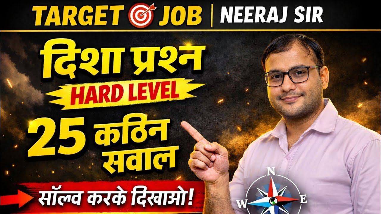 DIRECTION QUESTION (दिशा परीक्षण)Most important questions 2026