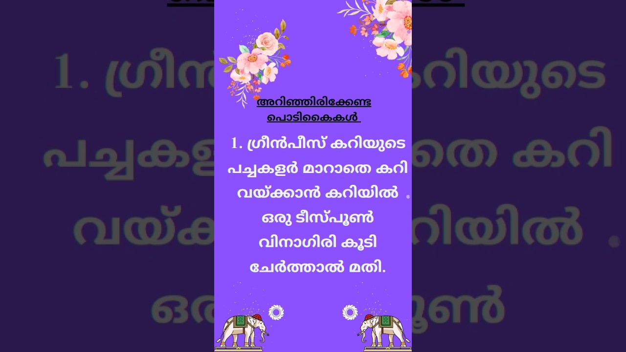 Part- 34 