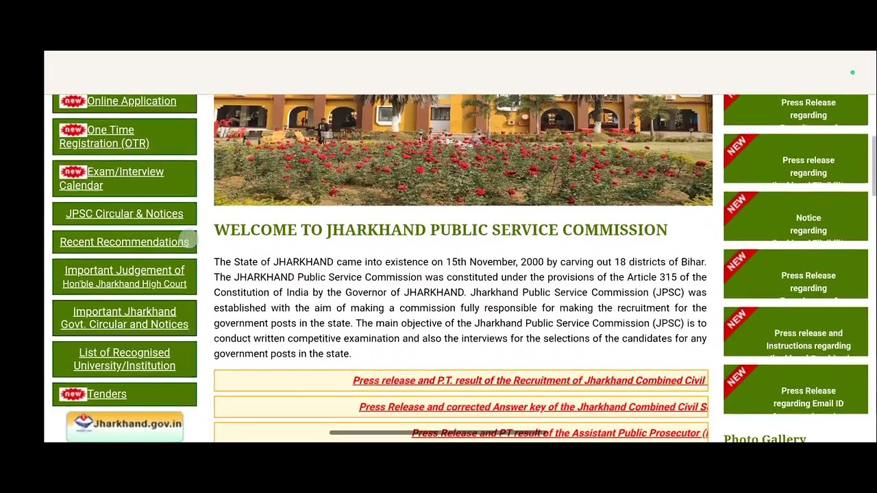 Jpsc result#jpsc #result 