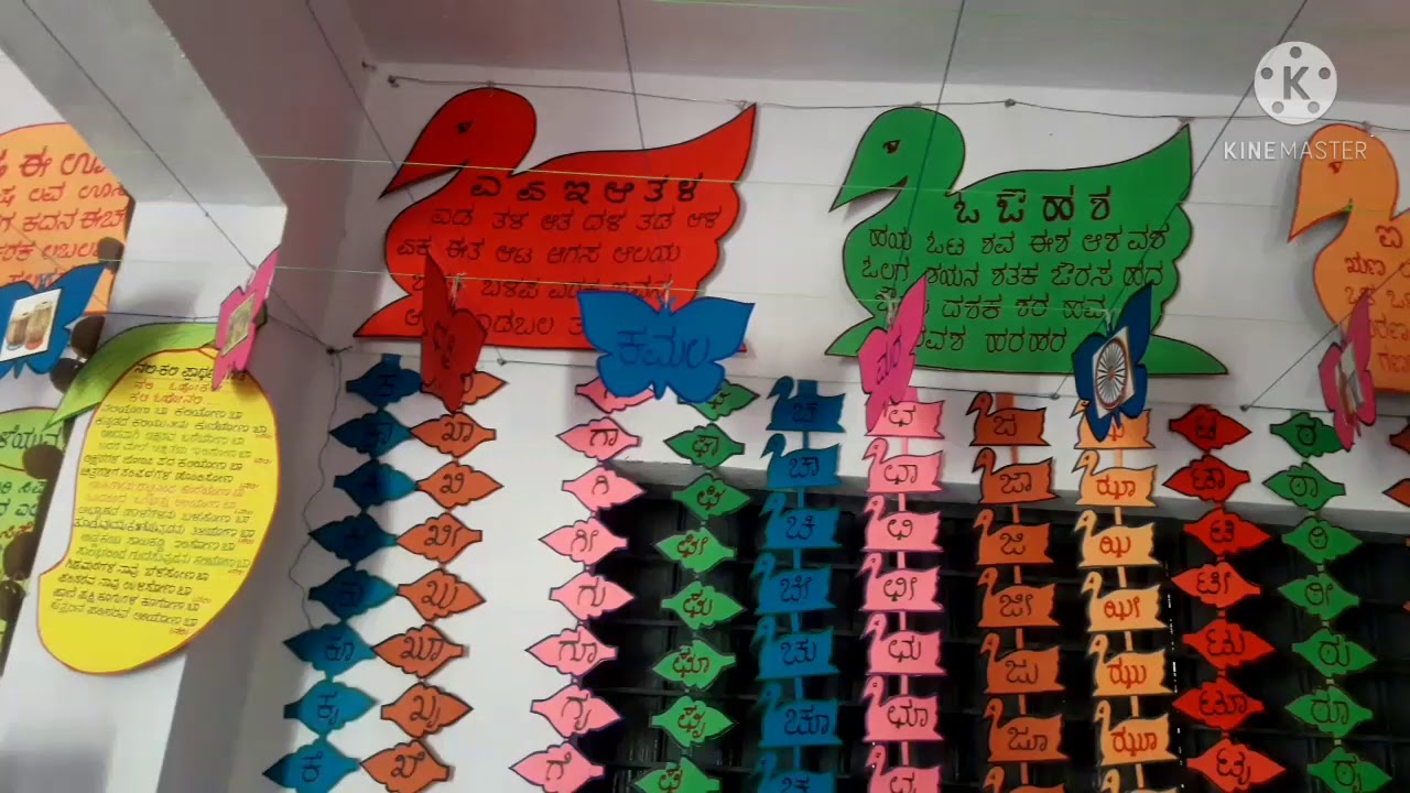 Nali kali classroom G H P S Sosalagere