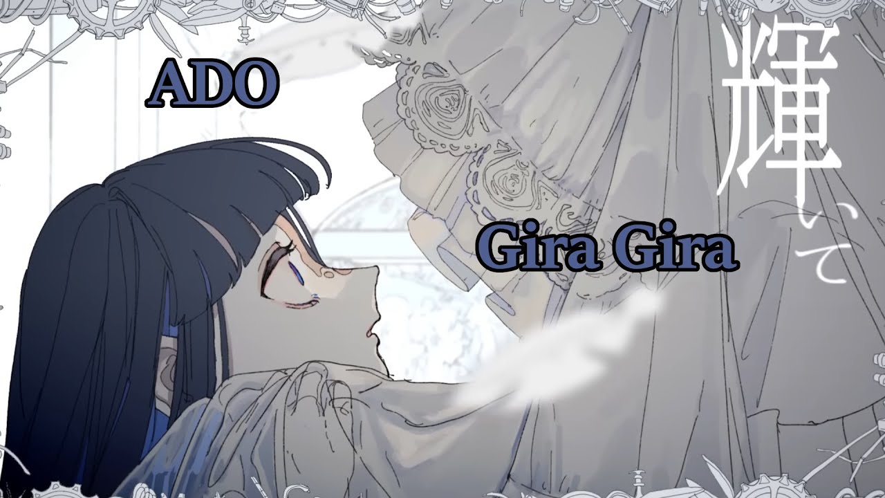 [REACTION] 【Ado】ギラギラ (Gira Gira)