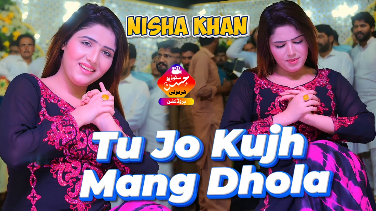 Tu Jo Kujh Mang Dhola | Nisha Khan| Dance Performance 2025