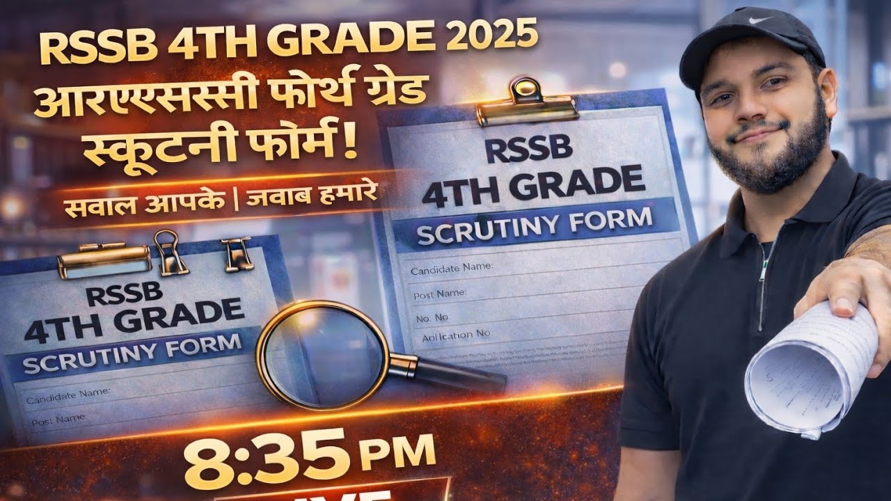 4th Grade scrutiny Form And Dv Process